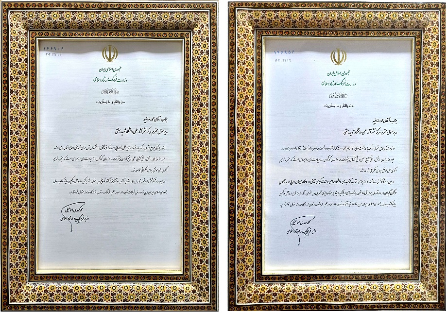 تصویر کوچک