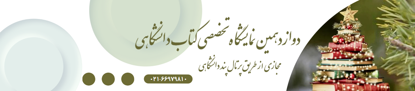 تصویر کوچک