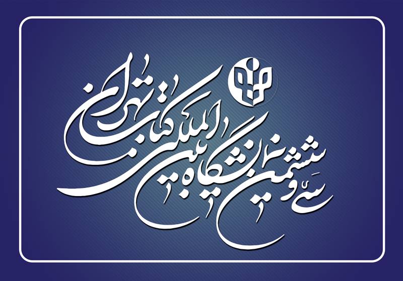 صورة مصغّرة