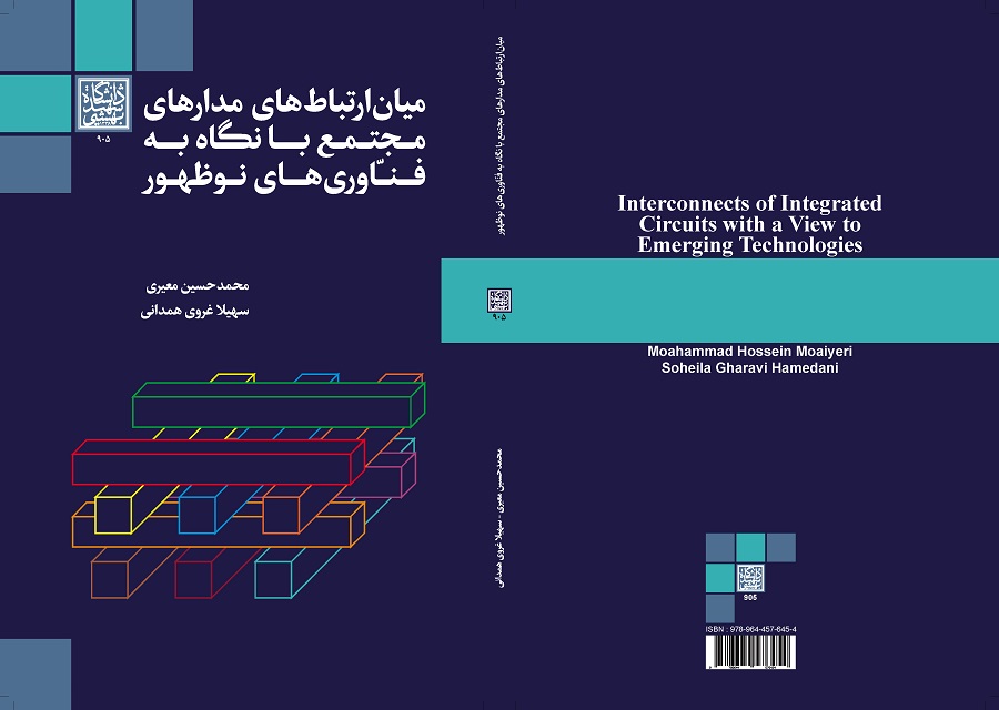 صورة مصغّرة