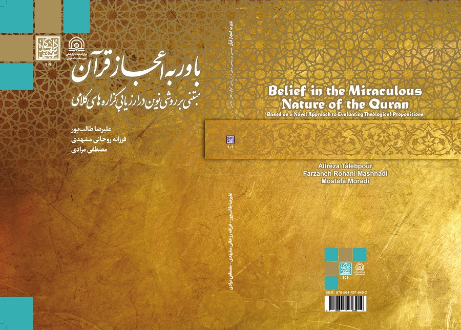 صورة مصغّرة