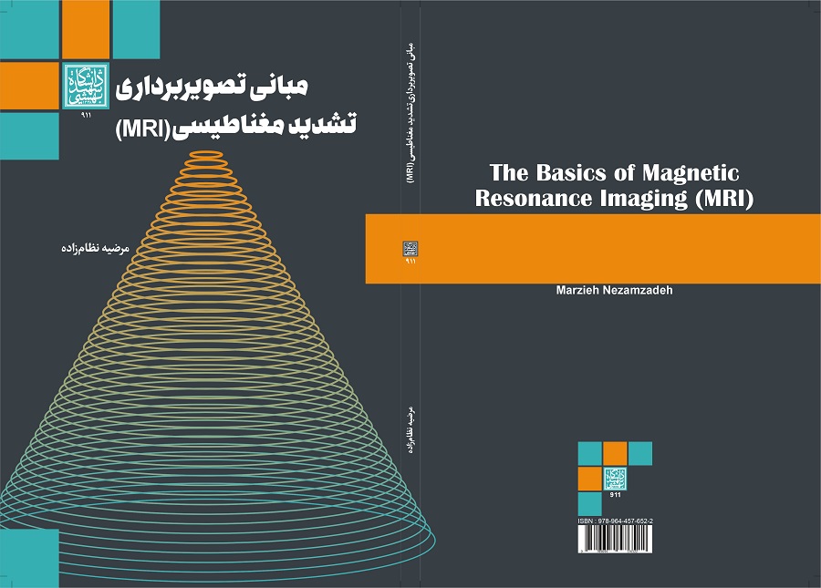 صورة مصغّرة