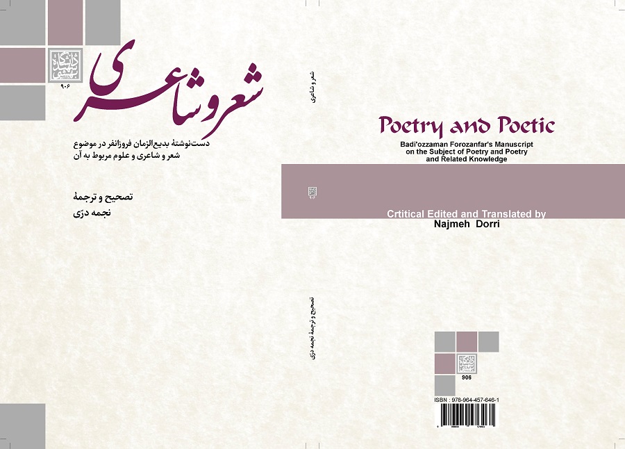 صورة مصغّرة