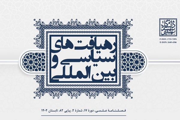 صورة مصغّرة