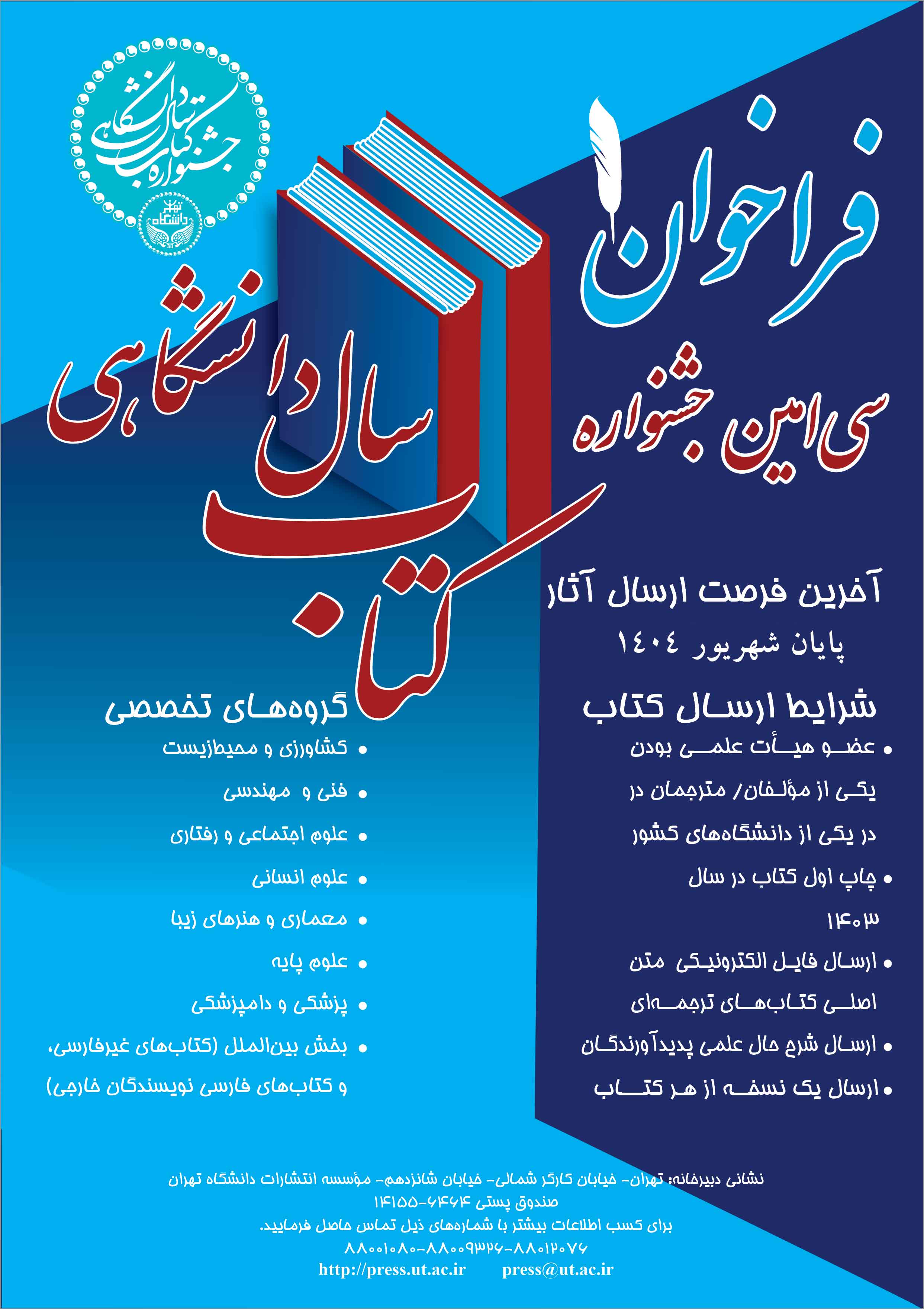 صورة مصغّرة