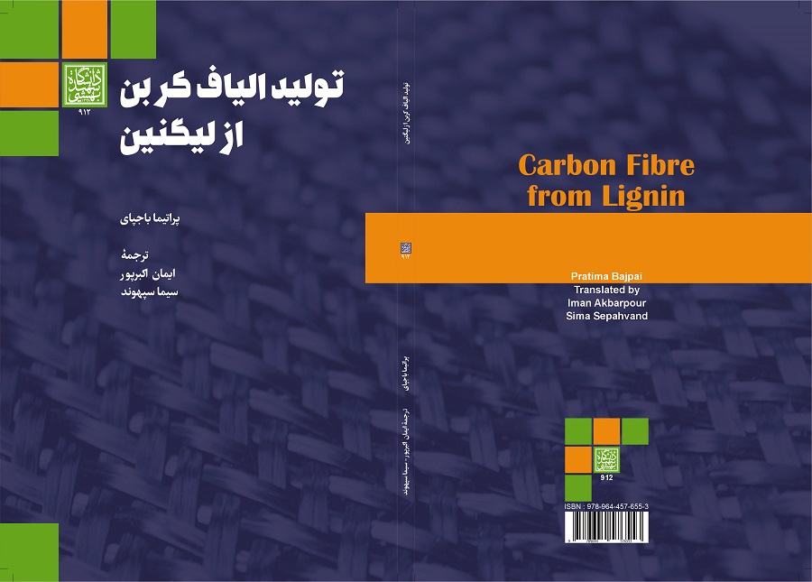 تصویر کوچک