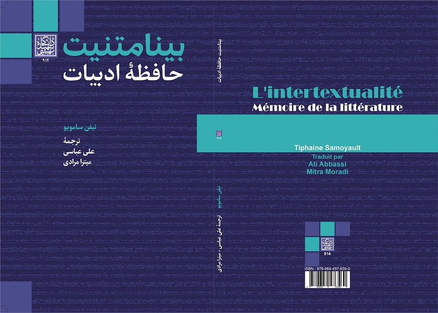 صورة مصغّرة