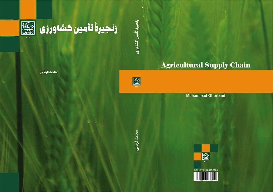 صورة مصغّرة