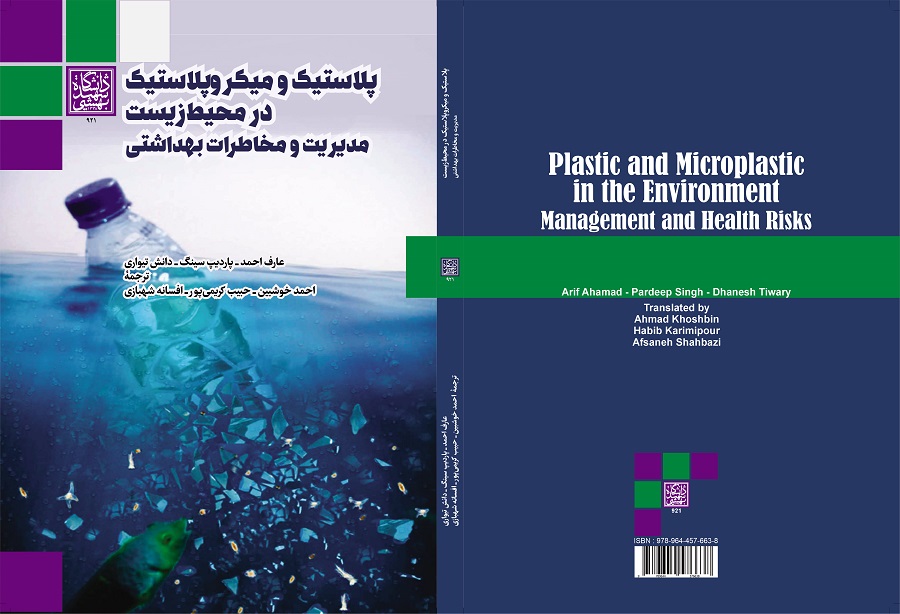 تصویر کوچک